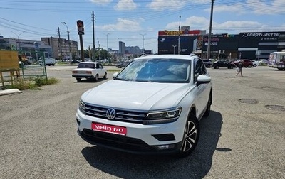 Volkswagen Tiguan II, 2019 год, 2 140 000 рублей, 1 фотография