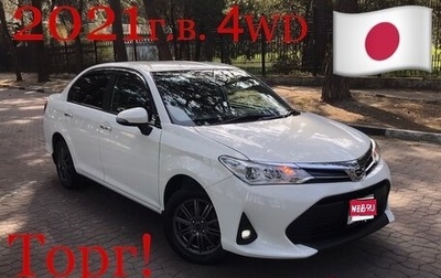 Toyota Corolla, 2021 год, 1 650 000 рублей, 1 фотография