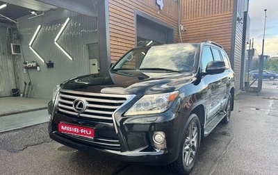 Lexus LX III, 2012 год, 4 199 000 рублей, 1 фотография