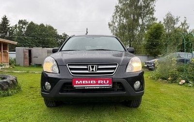 Honda CR-V II рестайлинг, 2006 год, 1 000 000 рублей, 1 фотография