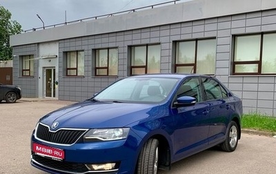 Skoda Rapid I, 2019 год, 1 529 000 рублей, 1 фотография