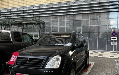 SsangYong Rexton III, 2011 год, 1 350 000 рублей, 1 фотография