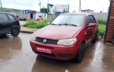 Fiat Albea I рестайлинг, 2006 год, 225 000 рублей, 1 фотография