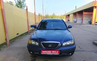 Hyundai Elantra III, 2006 год, 450 000 рублей, 1 фотография