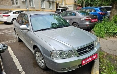 KIA Magentis I, 2006 год, 460 000 рублей, 1 фотография