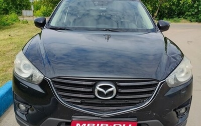 Mazda CX-5 II, 2016 год, 1 830 000 рублей, 1 фотография