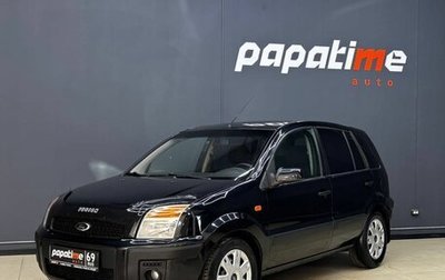 Ford Fusion I, 2007 год, 549 000 рублей, 1 фотография