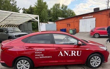 Hyundai Solaris II рестайлинг, 2021 год, 1 400 000 рублей, 6 фотография