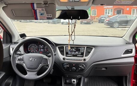 Hyundai Solaris II рестайлинг, 2021 год, 1 400 000 рублей, 12 фотография
