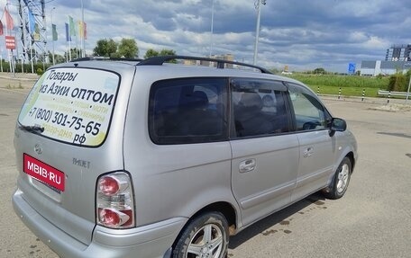 Hyundai Trajet I рестайлинг, 2007 год, 760 000 рублей, 6 фотография