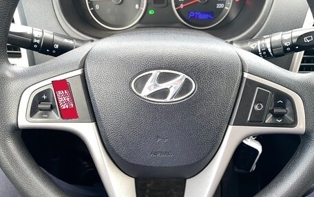 Hyundai i20 IB рестайлинг, 2010 год, 575 000 рублей, 18 фотография