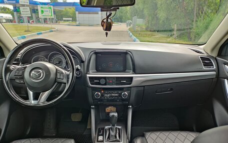 Mazda CX-5 II, 2016 год, 1 830 000 рублей, 5 фотография