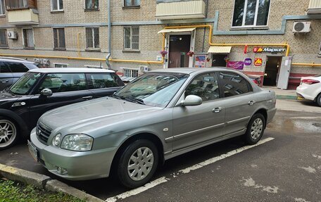 KIA Magentis I, 2006 год, 460 000 рублей, 5 фотография