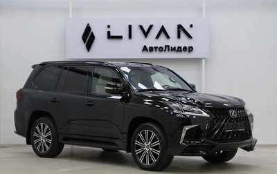Lexus LX III, 2020 год, 9 499 000 рублей, 1 фотография