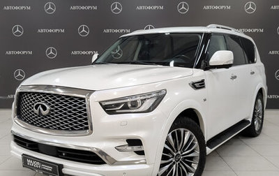 Infiniti QX80 I рестайлинг, 2020 год, 5 850 000 рублей, 1 фотография