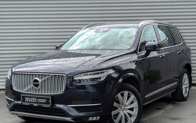 Volvo XC90 II рестайлинг, 2015 год, 3 825 000 рублей, 1 фотография