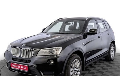 BMW X3, 2014 год, 1 790 000 рублей, 1 фотография