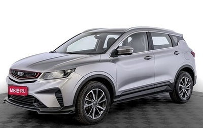 Geely Coolray I, 2023 год, 1 875 000 рублей, 1 фотография