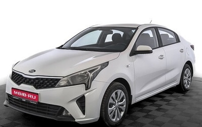 KIA Rio IV, 2021 год, 1 635 000 рублей, 1 фотография