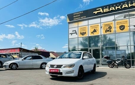 Lifan Solano I (630) рестайлинг, 2014 год, 449 000 рублей, 1 фотография
