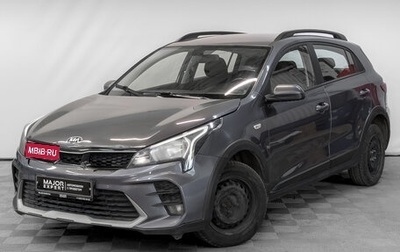 KIA Rio IV, 2021 год, 1 225 000 рублей, 1 фотография