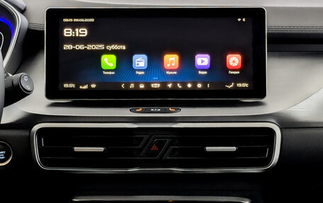 Geely Coolray I, 2023 год, 1 875 000 рублей, 15 фотография