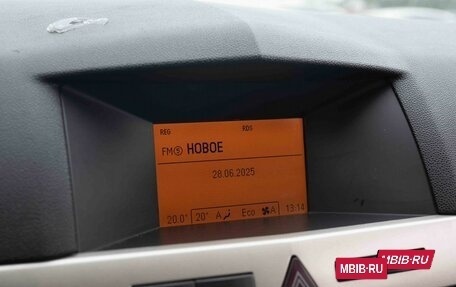 Opel Astra H, 2007 год, 390 000 рублей, 17 фотография