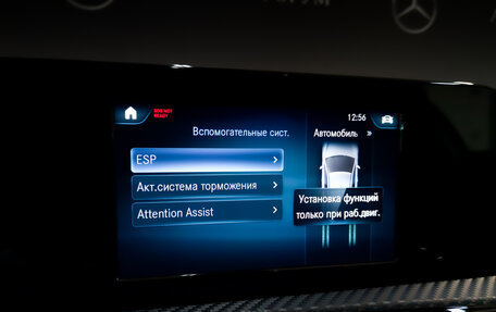 Mercedes-Benz A-Класс, 2019 год, 2 420 000 рублей, 25 фотография