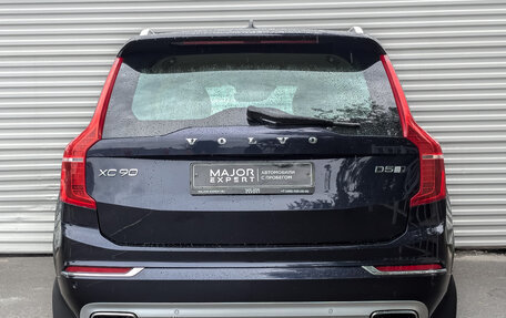 Volvo XC90 II рестайлинг, 2015 год, 3 825 000 рублей, 6 фотография