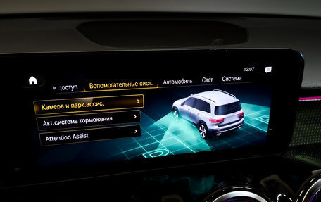 Mercedes-Benz GLB, 2021 год, 3 420 000 рублей, 26 фотография