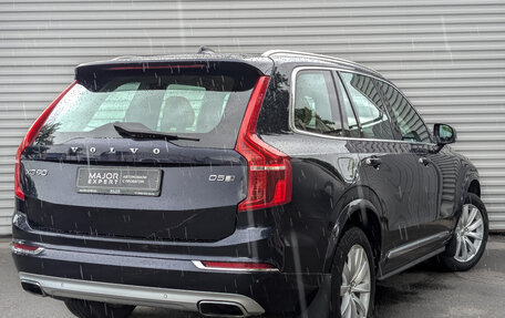 Volvo XC90 II рестайлинг, 2015 год, 3 825 000 рублей, 5 фотография