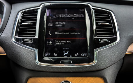 Volvo XC90 II рестайлинг, 2015 год, 3 825 000 рублей, 15 фотография