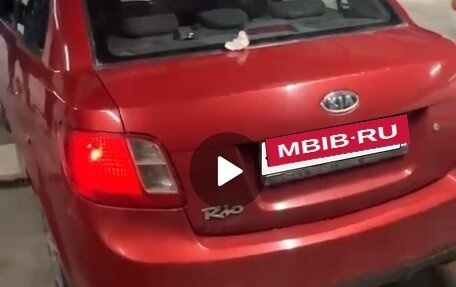 KIA Rio II, 2011 год, 620 000 рублей, 10 фотография