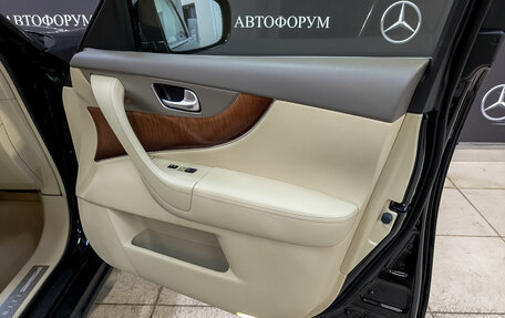 Infiniti QX70, 2016 год, 2 850 000 рублей, 24 фотография