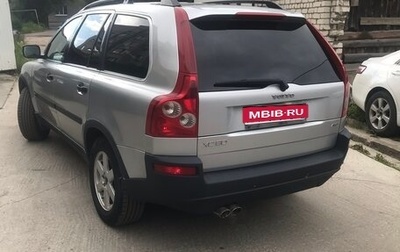 Volvo XC90 II рестайлинг, 2003 год, 780 000 рублей, 1 фотография