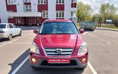 Honda CR-V II рестайлинг, 2006 год, 950 000 рублей, 1 фотография