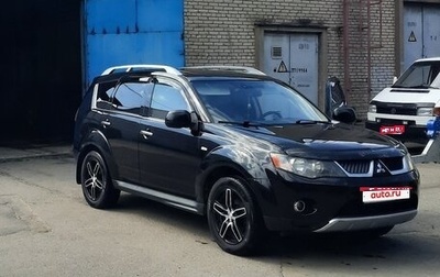 Mitsubishi Outlander III рестайлинг 3, 2008 год, 850 000 рублей, 1 фотография
