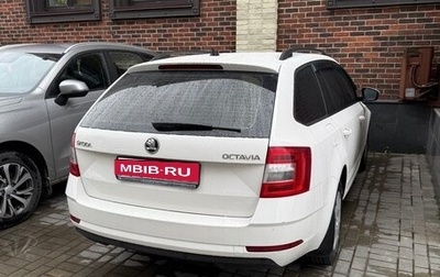 Skoda Octavia, 2018 год, 1 200 000 рублей, 1 фотография