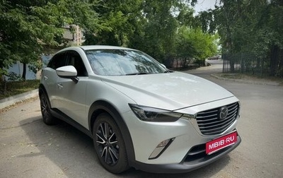 Mazda CX-3 I, 2018 год, 1 650 000 рублей, 1 фотография