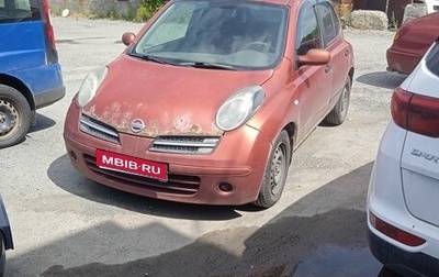 Nissan Micra III, 2008 год, 330 000 рублей, 1 фотография