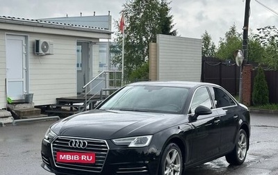 Audi A4, 2015 год, 2 000 000 рублей, 1 фотография