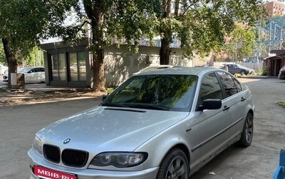 BMW 3 серия, 2002 год, 550 000 рублей, 1 фотография