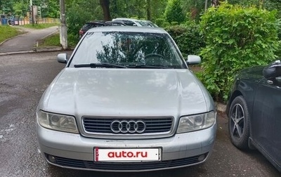 Audi A4, 1998 год, 210 000 рублей, 1 фотография