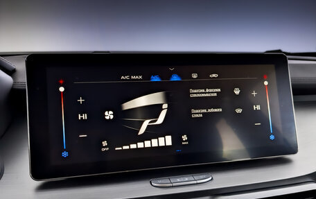 Geely Coolray I, 2023 год, 1 875 000 рублей, 27 фотография