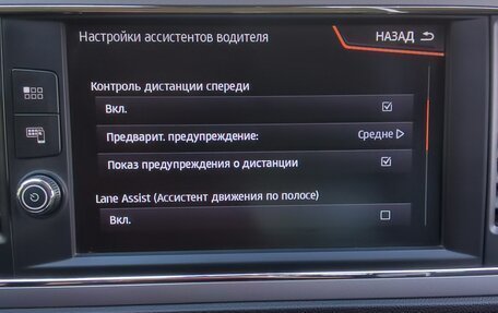SEAT Leon III, 2019 год, 2 270 000 рублей, 28 фотография