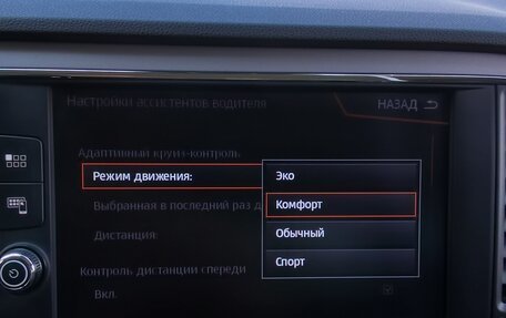 SEAT Leon III, 2019 год, 2 270 000 рублей, 31 фотография