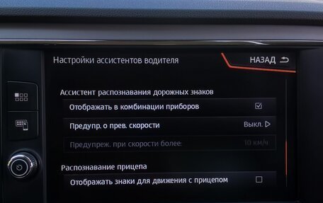 SEAT Leon III, 2019 год, 2 270 000 рублей, 29 фотография