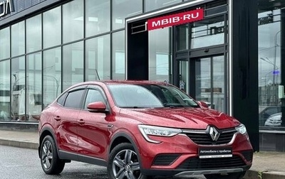 Renault Arkana I, 2021 год, 1 800 000 рублей, 1 фотография