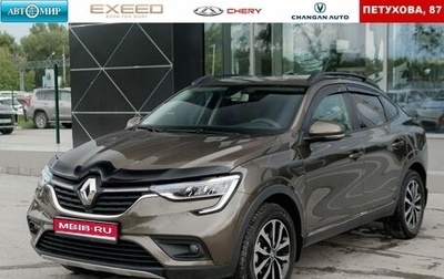 Renault Arkana I, 2021 год, 1 800 000 рублей, 1 фотография