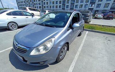 Opel Corsa D, 2007 год, 450 000 рублей, 1 фотография